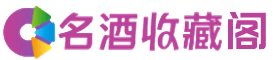 长治烟酒回收_长治回收烟酒_长治烟酒回收店_兮娣烟酒回收公司